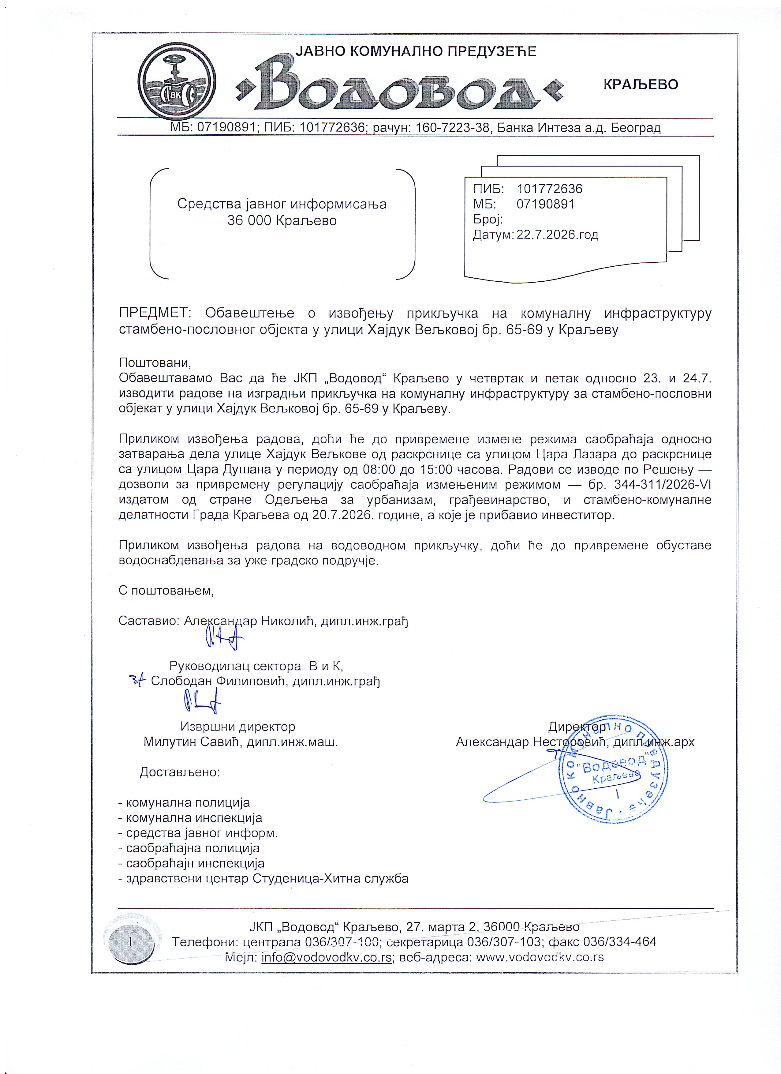 obavestenje o radovima