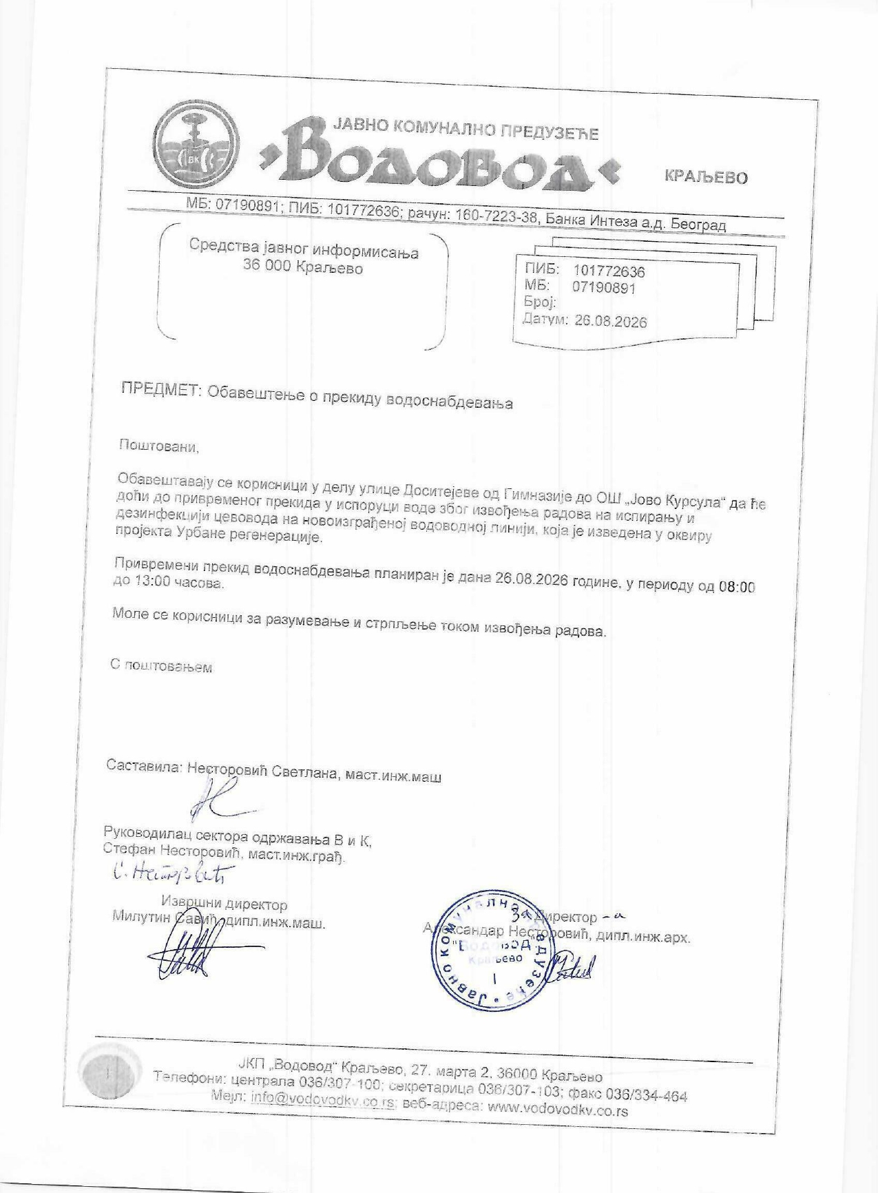 obavestenje o radovima