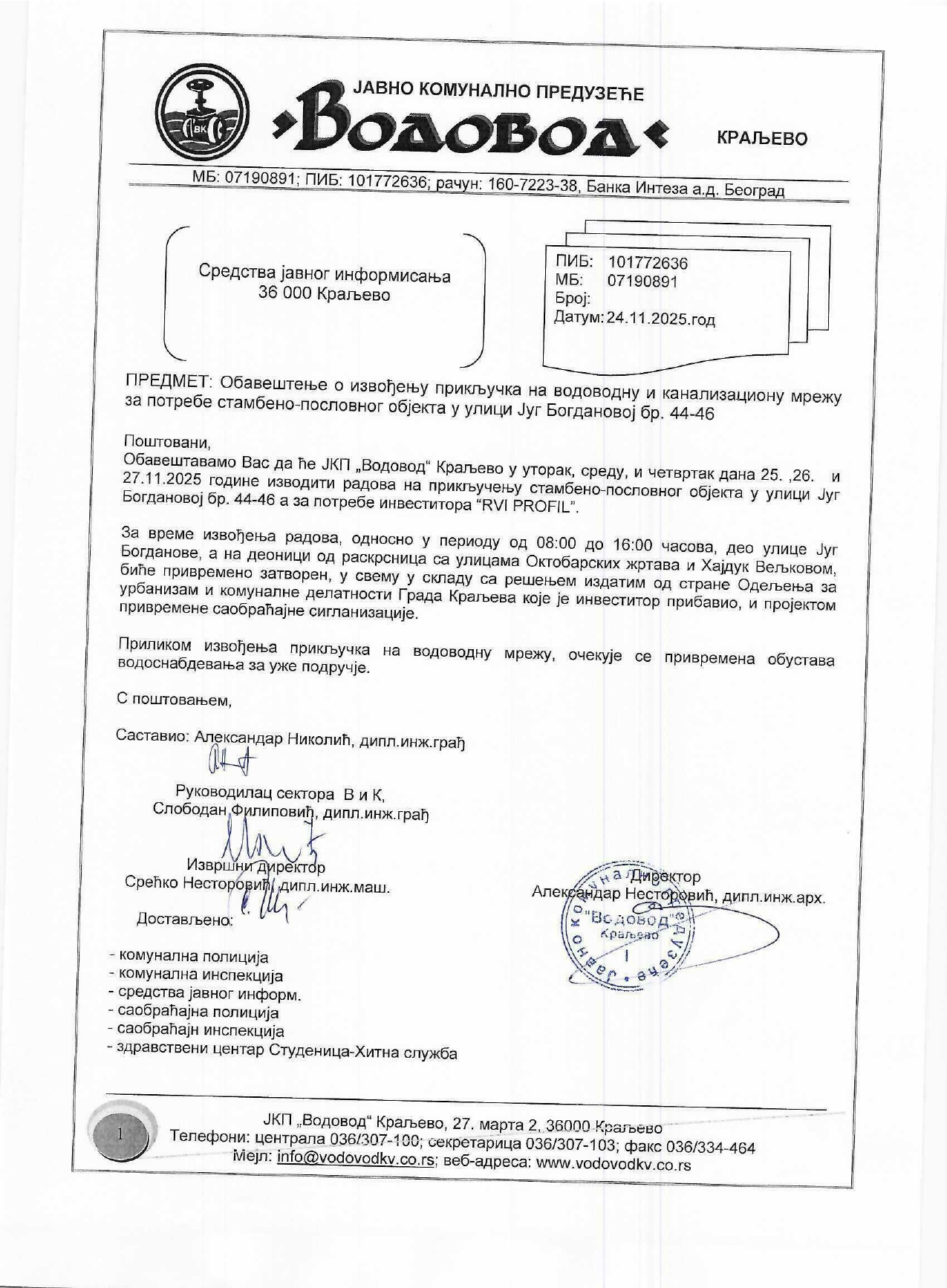 obavestenje o radovima