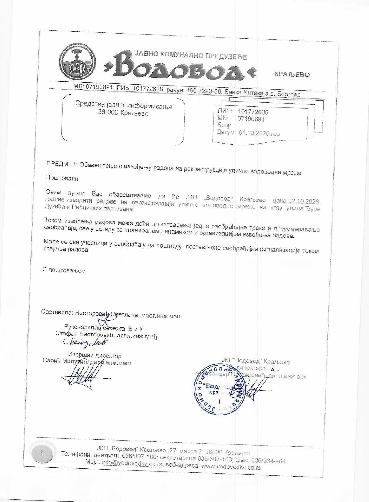 obavestenje o radovima