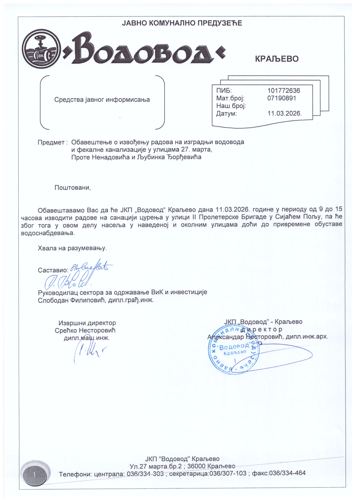 obavestenje o radovima