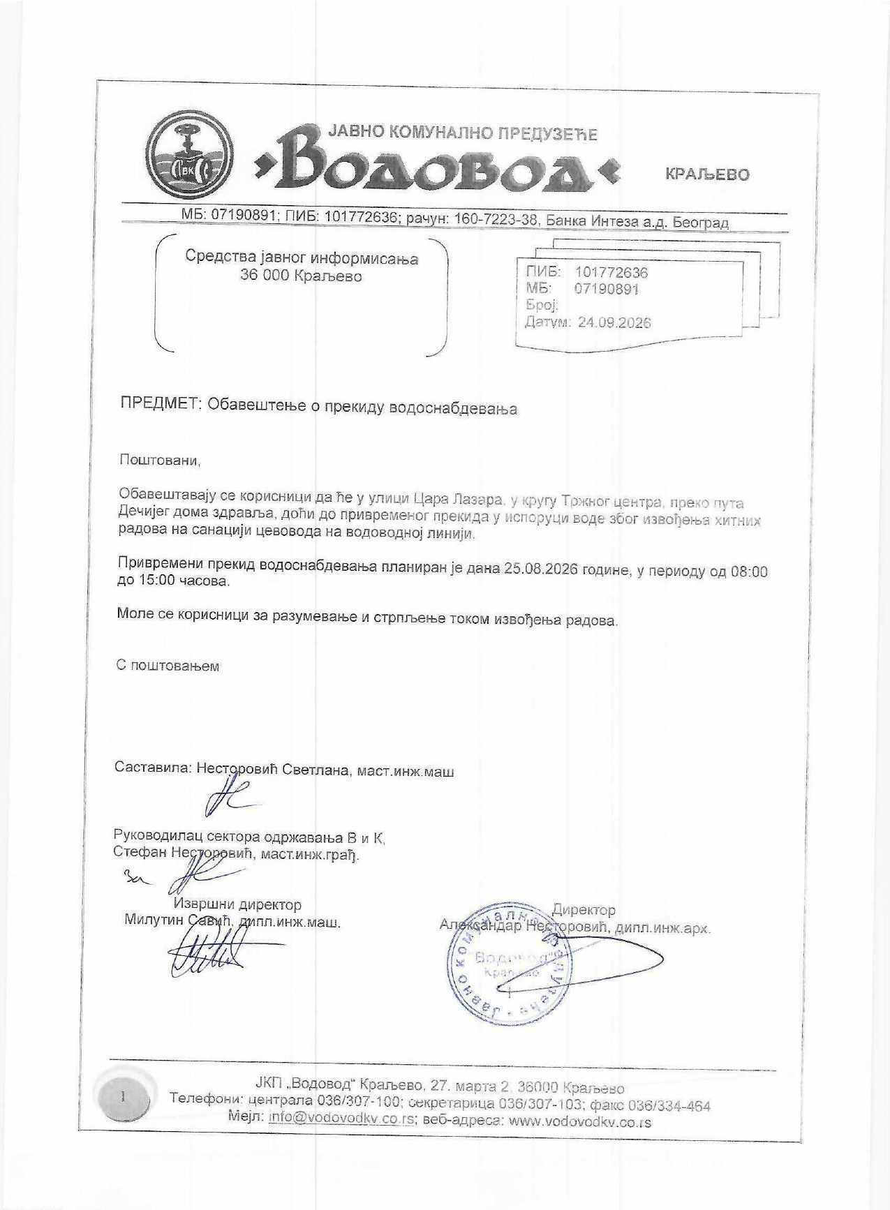 obavestenje o radovima