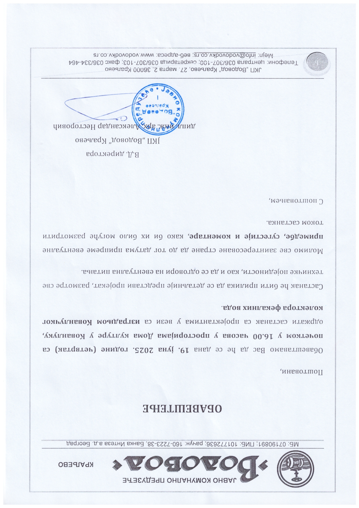 obavestenje o sasatanku