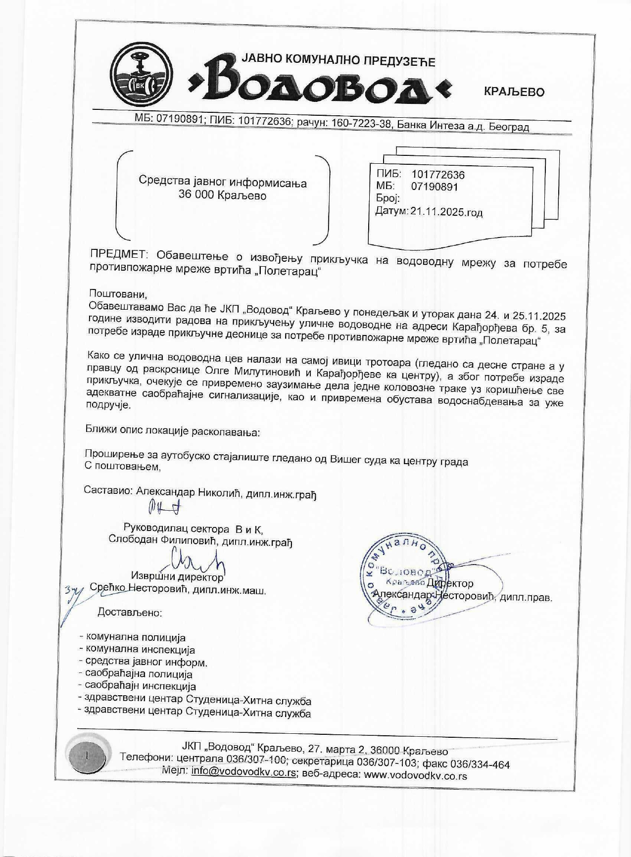 obavestenje o radovima